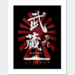 IJN Musashi Battleship Calligraphy white Posters and Art